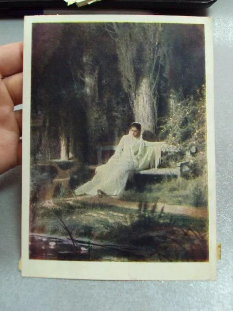 Купити открытка крамской полночь 1960 №12420