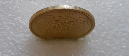 (3914) 50 копійок 1992 1(1)АВм брак по каталогу ІТК, нечаста (50 копеек 1992) Продаж