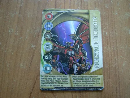 фото, Картка BAKUGAN Construction Gate