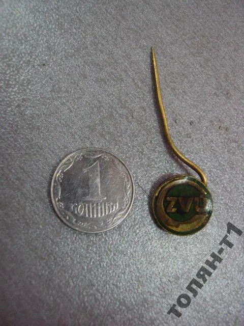 знак фрачник ZVU CZVU №9683 Ціна