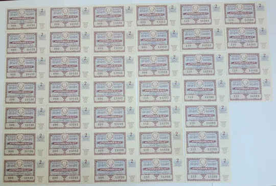 Купити Лотерейний білет 1962 р. 39 шт.