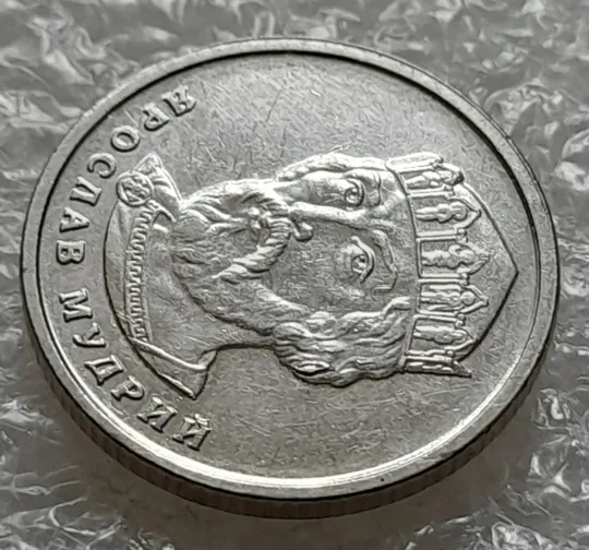 (6371) 2 гривні 2022 гарні викрошки на реверсі (2 гривні 2022 брак) Продаж