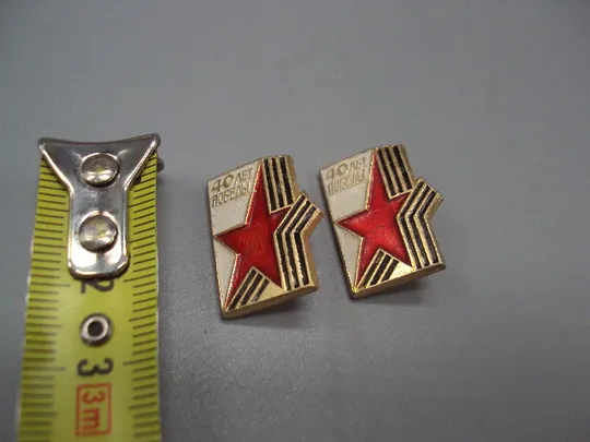 Купити Знак 40 лет победы ссср лот 2 шт №16339