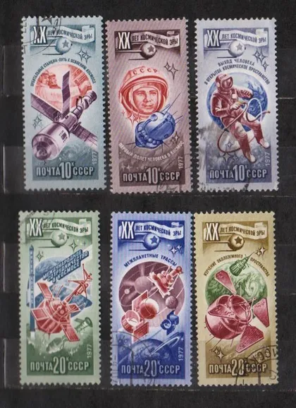 фото, 20 лет КОСМИЧЕСКОЙ ЭРЫ = СССР - СРСР = 1977 р. = гаш. ==