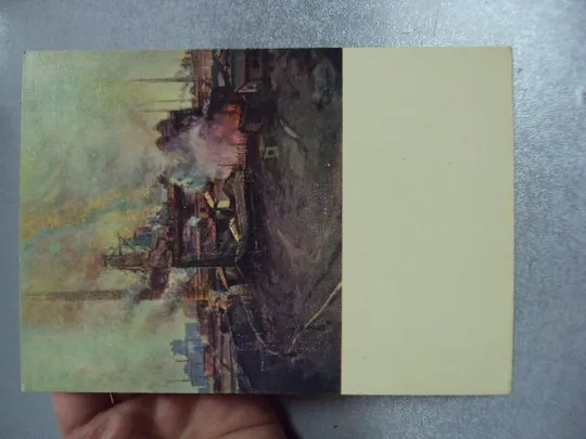 открытка утро на заводе 1961 бегуглий №9001 Продаж