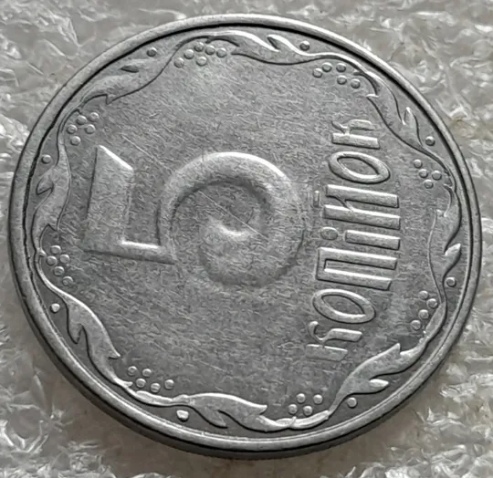 (7145) 5 копійок 2015 лишній метал, викрошки, сколи, розколи (5 копеек 2015 брак крокодил) Недорого