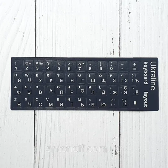 Наклейки клавіш на клавіатуру для ноутбука ПК чорний EN/RU/UA 11мм*13мм Ціна