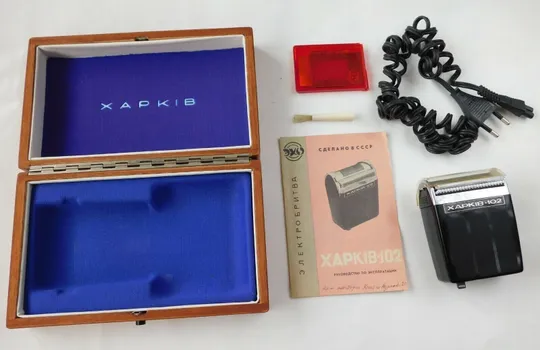 Советская Электробритва ХАРЬКОВ-102 110/220В Сувенирная Коробка 1970-х #3 З аукціону