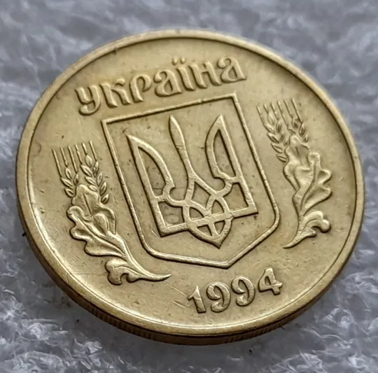 Купити (1259) 25 копійок 1994 1БВм гарні розколи на аверсі  (25 копеек 1994 1БВм брак раскол)