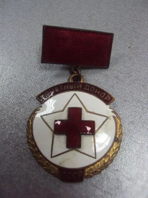 Купити знак почетный донор тяжелый №12