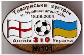 фото, футбол Серия "Все матчи сборной Украины" матч №101 АНГЛИЯ - УКРАИНА тм 2004
