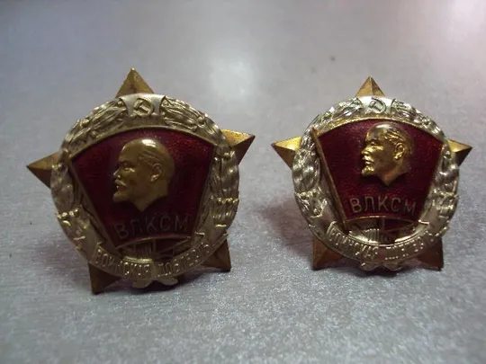 знак ЦК ВЛКСМ воинская доблесть лот 2 шт №10211 Ціна