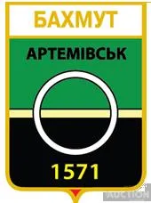 фото, значок геральдика  Бахмут  / Донецька область / вид 4 .