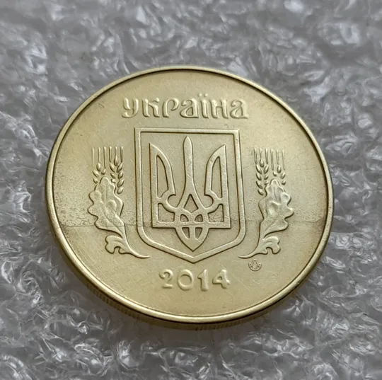 Купити (7900) 25 копійок 2014 'борозда' (розшарування) на аверсі та реверсі (25 копеек 2014 брак)