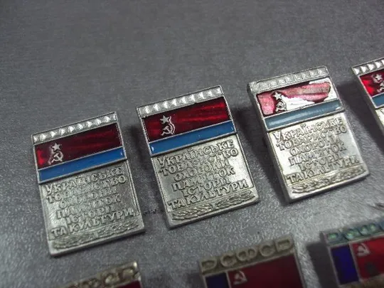 Купити знак общество охраны памятников урср рсфср лот 23 шт №12348
