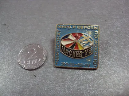 фото, знак хоккей москва 1973 чемпионат мира и европы №5343