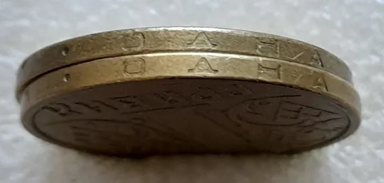 (1267) 1 гривня 2001 викрошки у '2' року випуску на гурті - 2 монети одним лотом /1 гривна 2001 брак Недорого