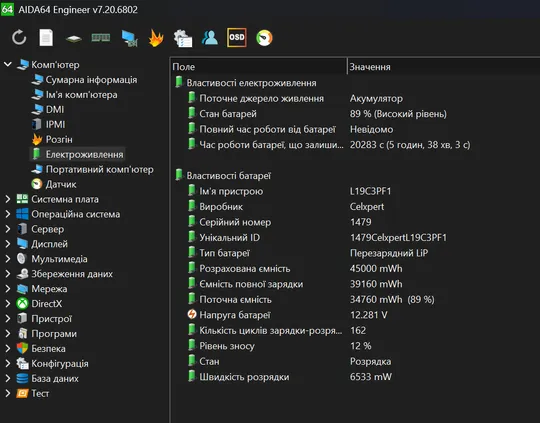 Lenovo ThinkBook 14" 14-IML Intel Core i7-10510U 8GB 128GB DDR4 SSD Win 11 Pro Ноутбук На торгах
