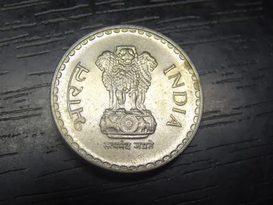 Купити 5 рупій 1999 ММД Індія