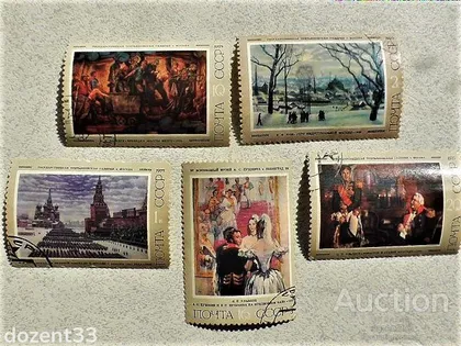 фото, Серія поштових марок СССР " Радянський живопис " 1975 рік