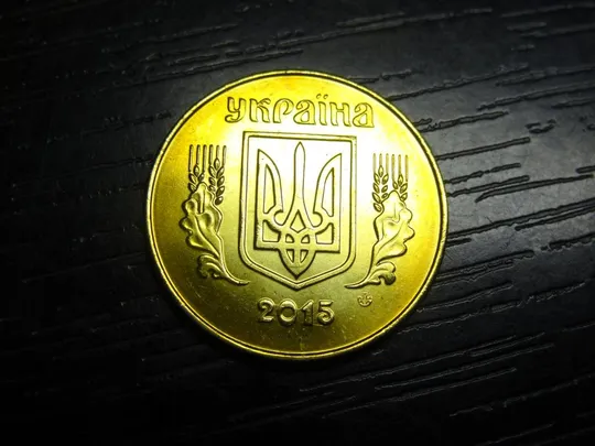 Купити 25 копійок Україна 2015 UNC сталь
