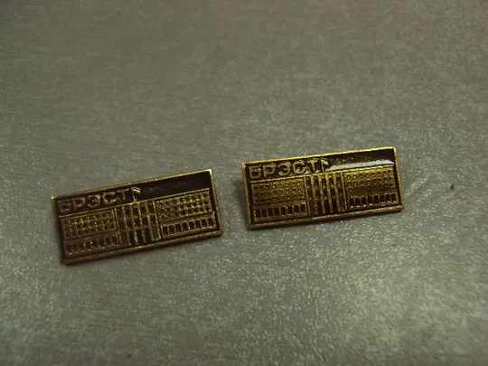 знак брест архитектура бсср лот 11 шт  №13440 Недорого