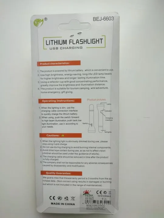 Ручний ліхтарик bej-6603 Інтернет-аукціон