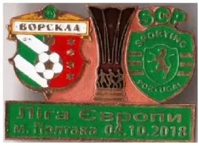 фото, ФК Ворскла Полтава - Спортинг Лисабон Португалия Лига Европы 2018-19