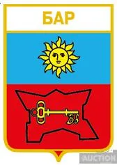 фото, значок геральдика  Бар  / Вінницька область /.