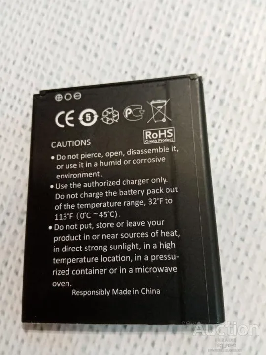 Купити Prestigio PAP5500 аккумулятор