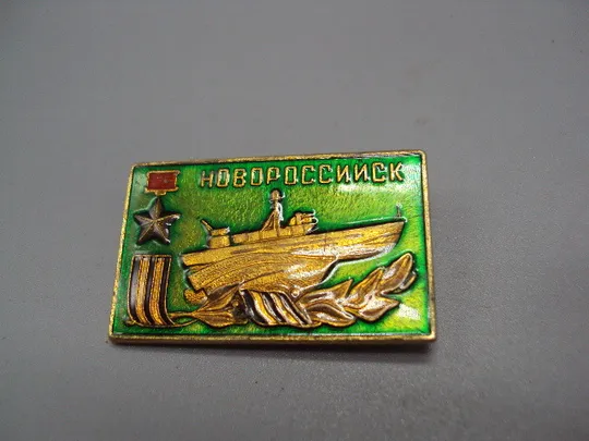 Знак орденоносный Новороссийск орден корабль флот №16671 Ціна