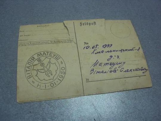 открытка  девушка у дерева №1531 Продаж