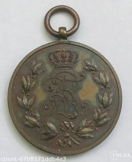 Королевство Саксония.Медаль Фридриха-Августа.Состояние БОМБА. Ціна