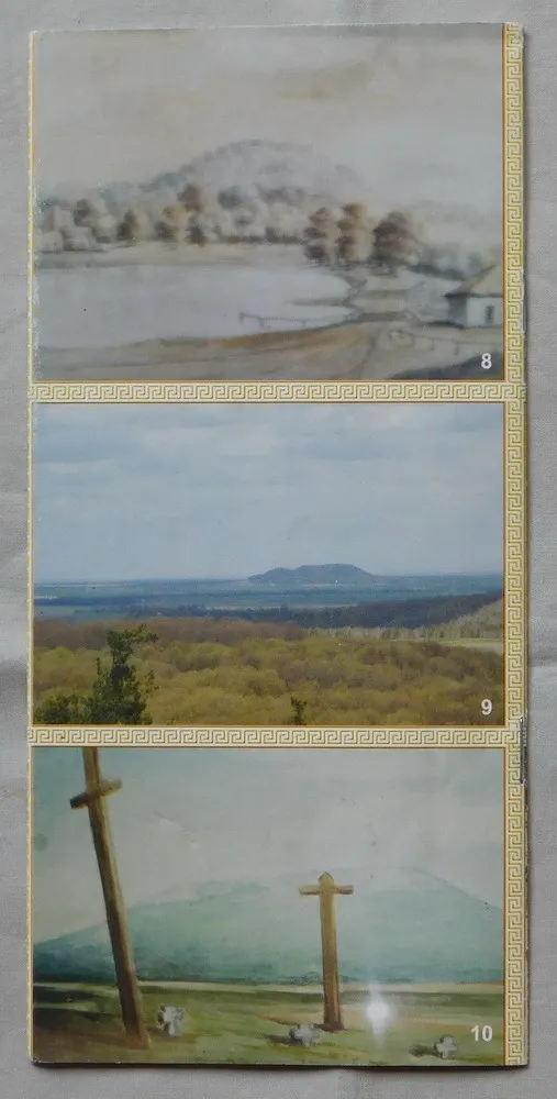 Купити Буклет - Святині Божої гори - Кременецькі гори - Тернопіль