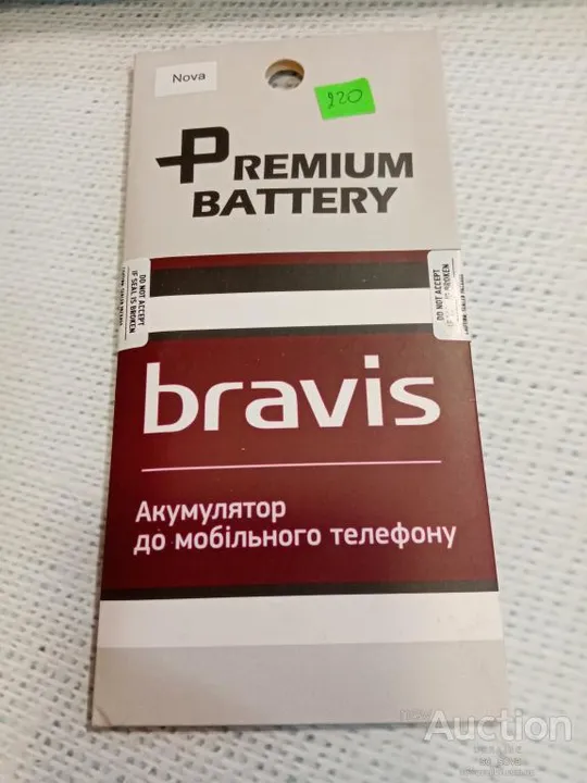 Аккумулятор (оригинал 100%) для Bravis Nova 1800mAh новый Ціна
