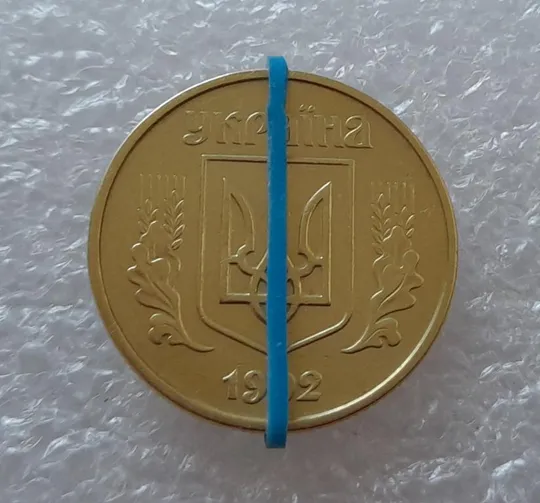 Купити (2677) 50 копійок 1992 1ААк поворот (порушення соосності) (50 копеек 1992 1ААК брак)