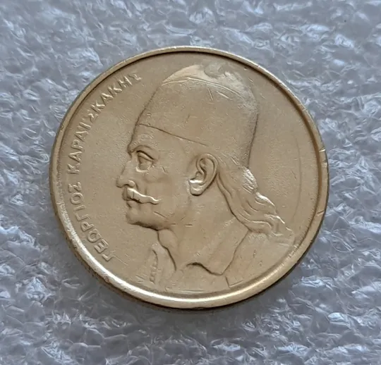 Купити (5715) 2 драхми 1984 Греція (Греция)