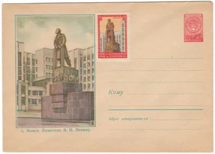 фото, Минск. Памятник В.И.Ленину. ХМК. 1958 рік. СРСР