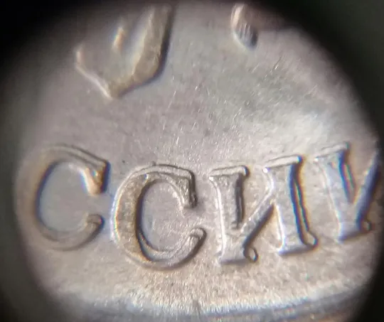 (1223) 1 рубль 1992 РФ, ММД значне здвоєння букв 'ССИИ' на аверсі (двійний удар) Характеристики