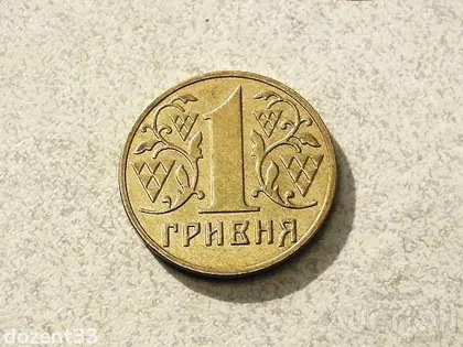фото, 1 гривня 2001 рік Україна " Блиск " (818)