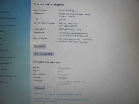 Купити 1324 Sony Vaio SVE171A11M 17,3&quot; FHD i7 3612QM 2,1Ghz / 8Gb / 240ssd / Radeon HD7600m 2Gb 128bit / WebCam / Led keyboard + блок живлення