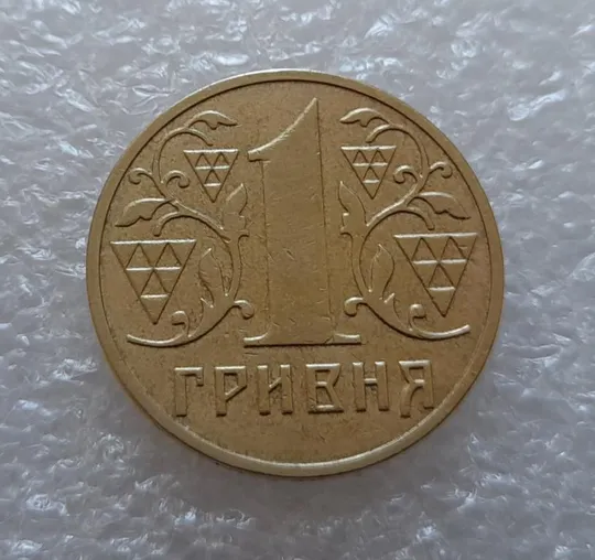 (3684) 1 гривня 2001 1АД3 брак "око змії" на гурті (2 тип), викрошка (1 гривна 2001) Недорого