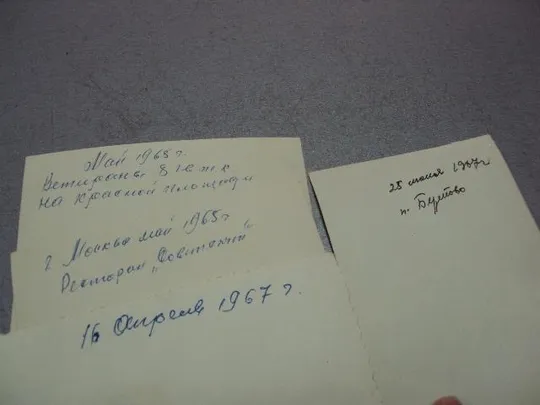 фотография герой советского союза гсс лот 5 шт №12086 Недорого