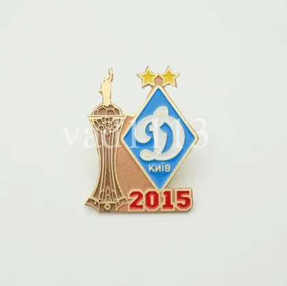 фото, Футбол значок - Обладатель кубка Украины 2015 года Динамо Киев.