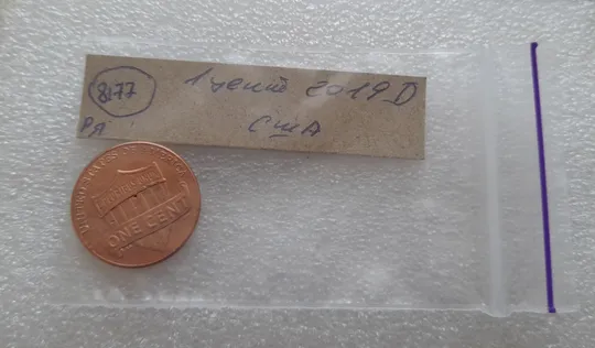 (8177 ря) 1 цент 2019 D США Характеристики