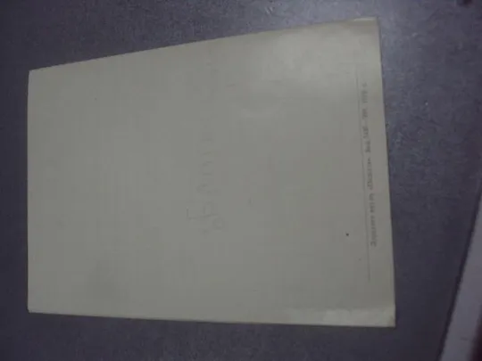 открытка благодарность хмельницкий обком влксм 1976 №9059 Де купити