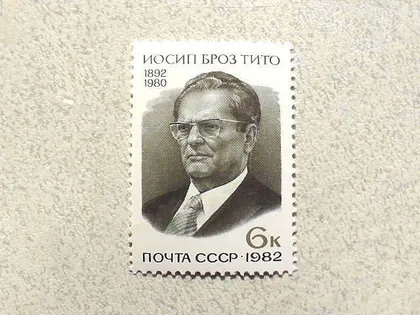 фото, Поштова марка СССР " 90 років від дня народження Йосипа Броз Тіто " 1982 рік **