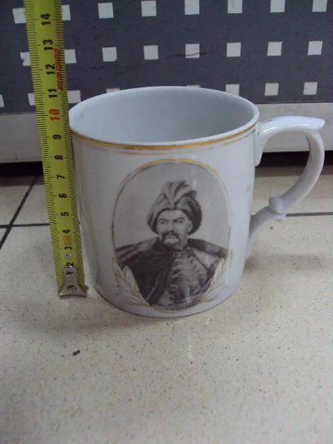 Чашка кружка гетьман Богдан Хмельницкий фарфор полонное гетман полонне высота 9,5 см №10759 Інтернет-аукціон