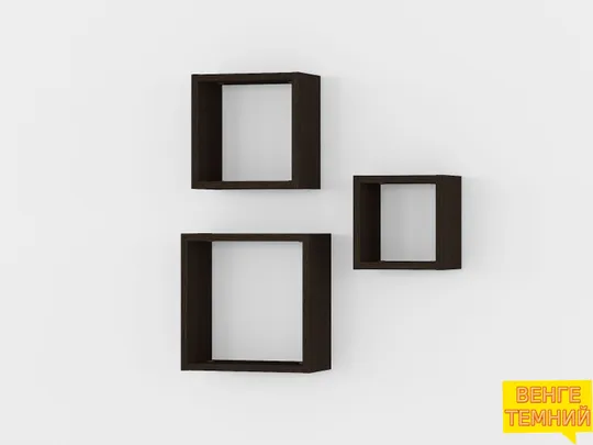 Комплект навісних полиць (А-27) Продаж