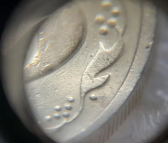 (7827) 10 копійок 1992 2.1ВАм гарне зминання елементів зображення на реверсі та аверсі (10 копеек 1992 брак) 2.1ВАд Продаж